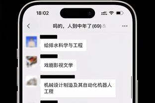 Hạn mức còn lại 9 trận! Hôm nay, Amber vắng mặt để tập ném rổ, đầu gối trái, đeo băng bảo vệ đầu gối dày.